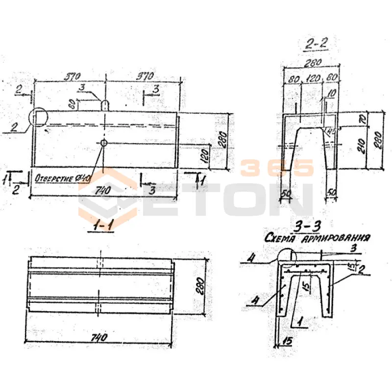 Лотки каналов ЛК серия 3.006.1-8 ЛК 75-30-30-1