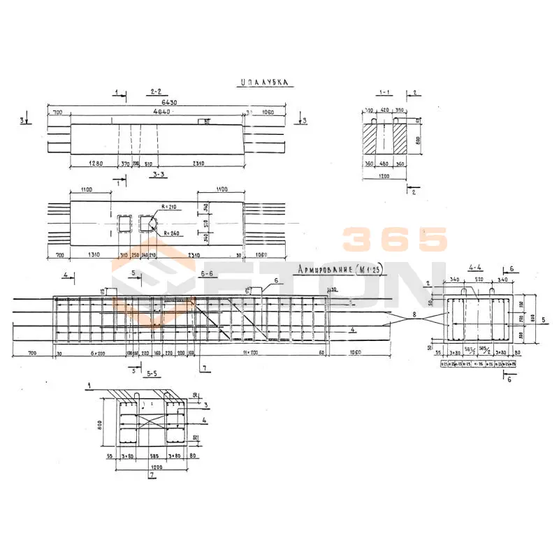 Блоки ригеля Серия 3.503-23 РП 4