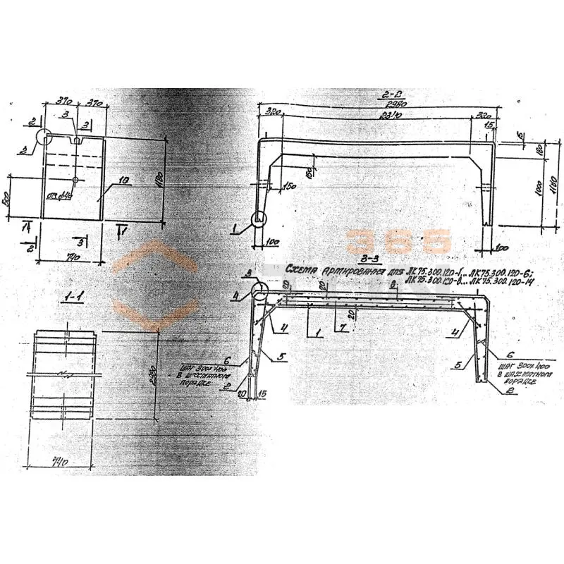Лотки каналов ЛК серия 3.006.1-8 ЛК 75-300-120-12