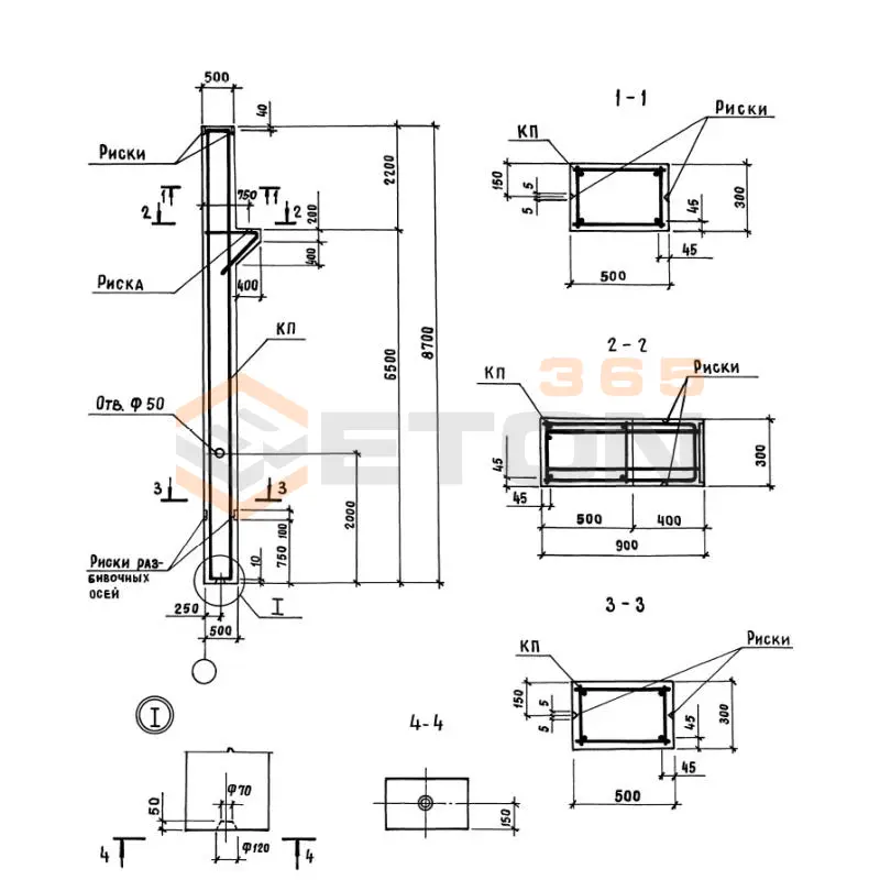 Колонны Серия 1.424.1-13 2КР 78-14