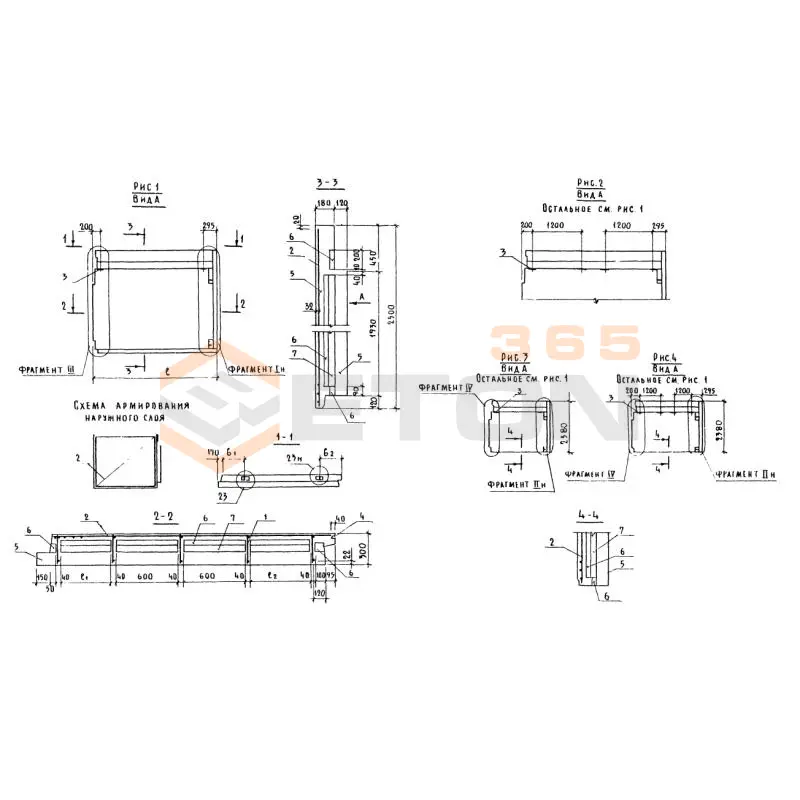 Панели парапета трехслойные Серия 1.138.1-18 3НЧ 35-24-30-150 т-1,3 (1.138.1-18)