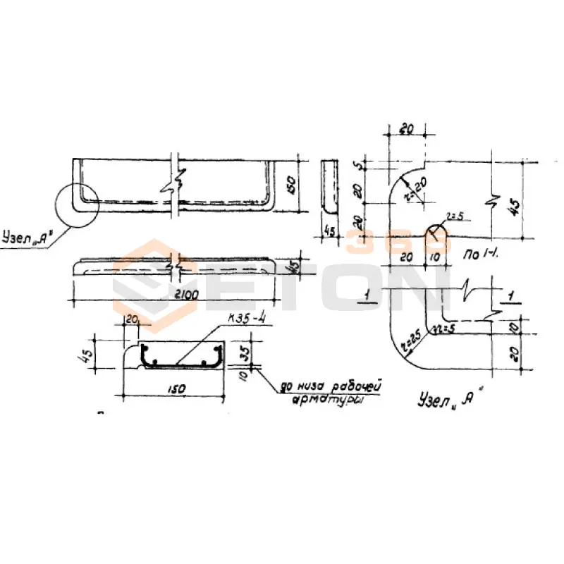 Плиты подоконные Серия ИИ 03-02 БП 4-21