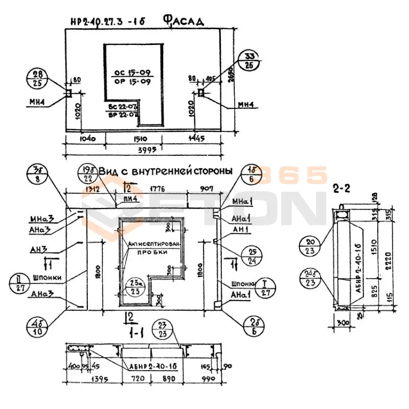 Панели наружных стен Серия 1.132-1 НР 2-40-27-3-2 бл