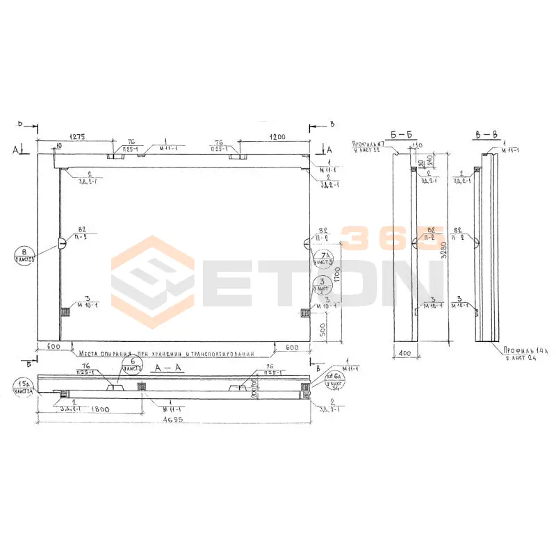 Панели наружных стен трехслойные Альбом 7РС 41 133 7НС 16 т-2 (Альбом 7РС 41 133)