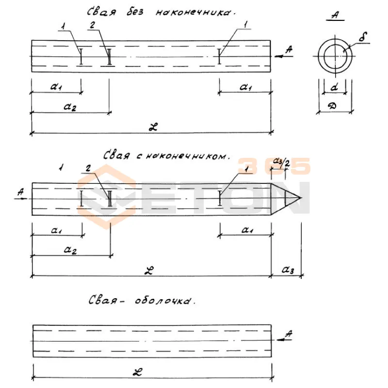 Сваи-колонны Серия 3.015-5/86 СК 6-40 т1 (3.015-5/86)