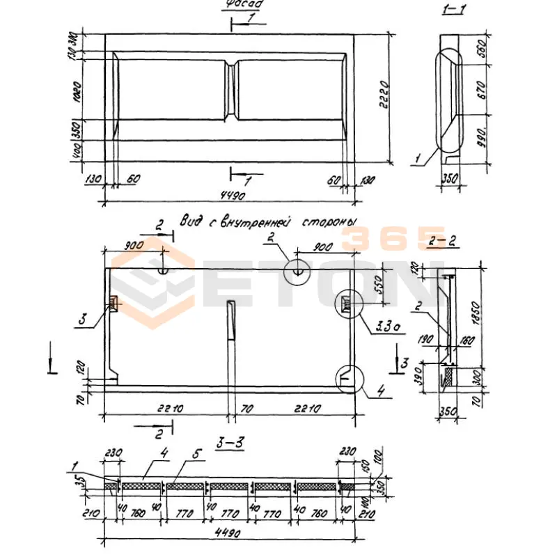 Панели опорные Серия 1.100.1-7 1НЧ 45-22-35-150 т