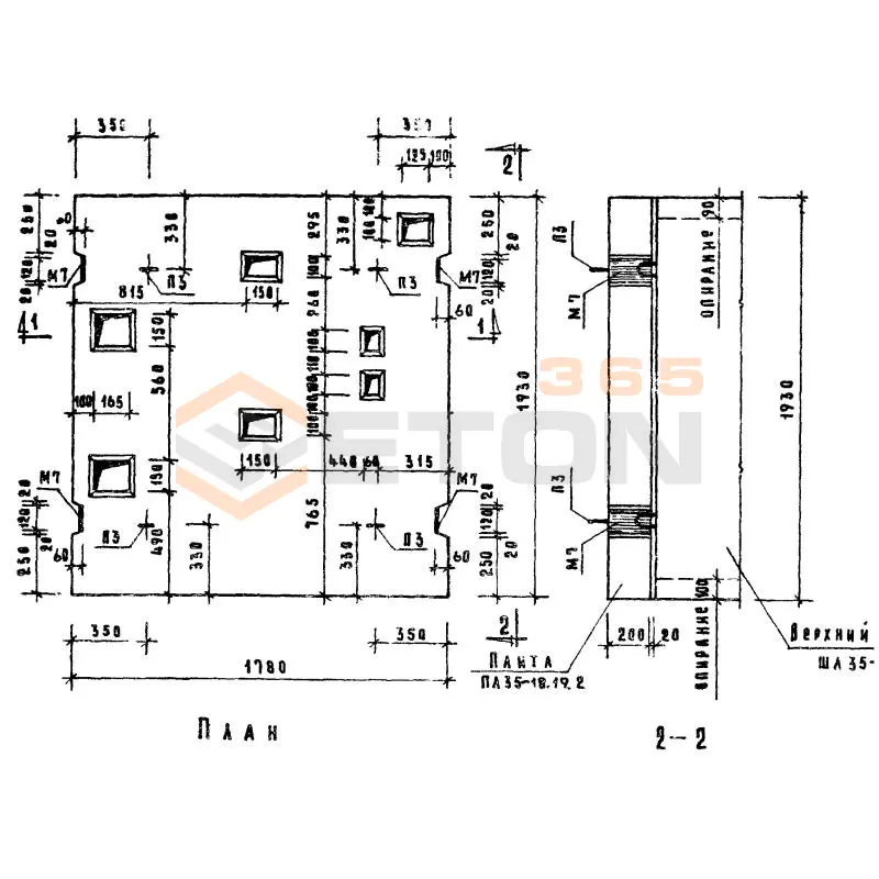 Плиты перекрытий Серия 1.189-6 ПЛ 35-18-19-2