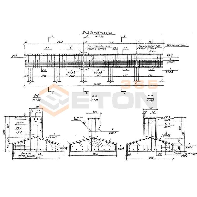 Балки подкрановые Серия 3.504.9-19 БК 2 см 35-2,52/35