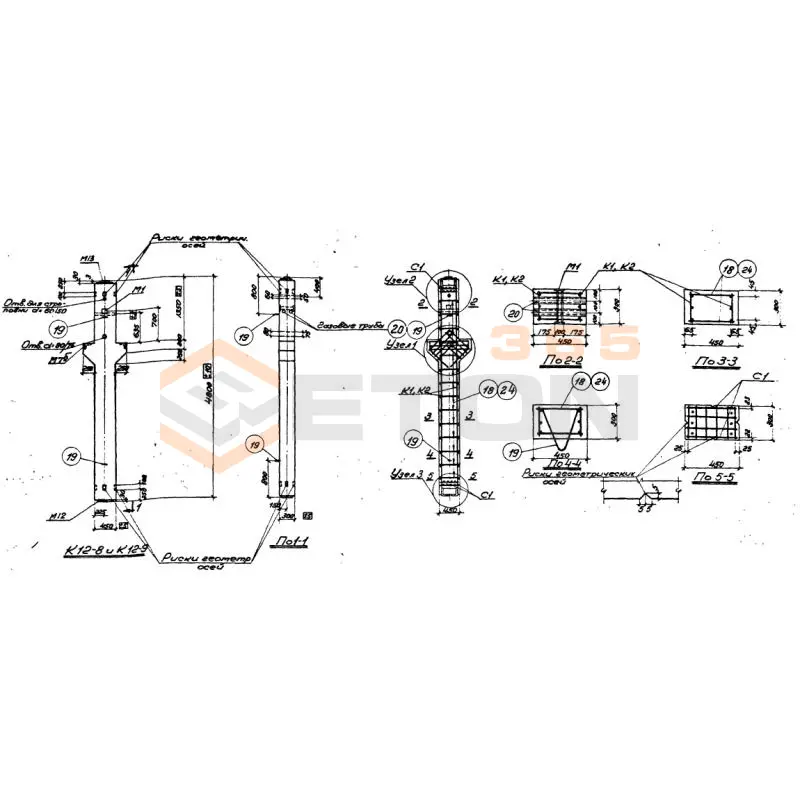 Колонны Серия ИИ 62 К 12-9 (ИИ 62)
