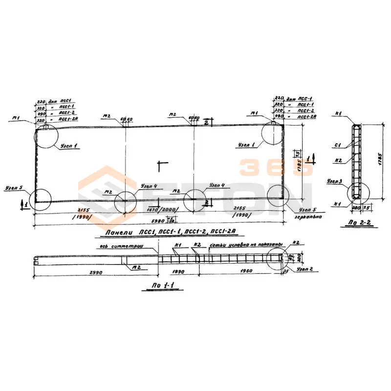 Панели Серия ИИС 61 ПСС 1-1 (ИИС 61)