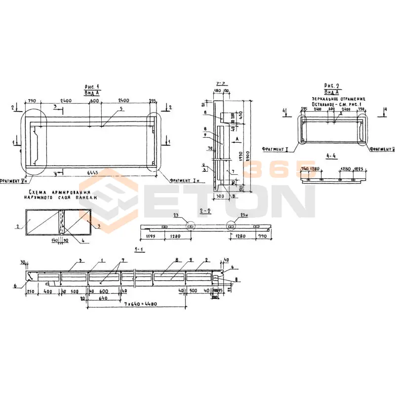 Панели парапета трехслойные Серия 1.138.1-18 3НЧ 64-25-30-150 т-2,1 (1.138.1-18)
