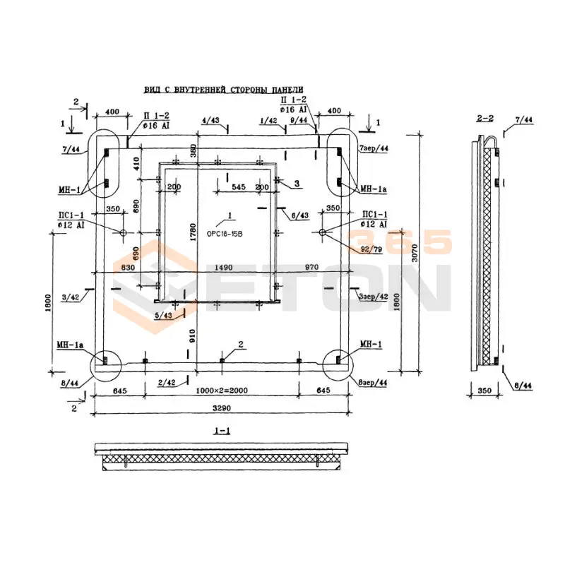 Панели стеновые наружные Альбом ИЖ 1.1-1 Н 5-1 (Альбом ИЖ 1.1-1)