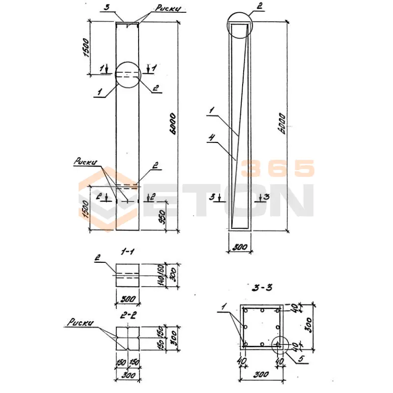 Колонны серия 3.015-16.94 ( 3.015-2/82, 3.015-2/77 ) К 1-1