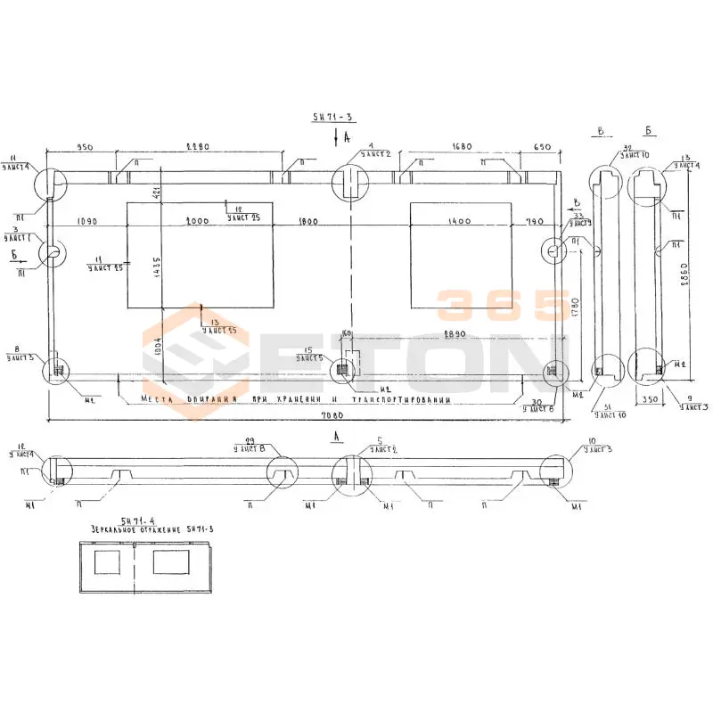 Панели наружных стен трехслойные Альбом 5РС 41-57 5Н 71-4 (Альбом 5РС 41-57)