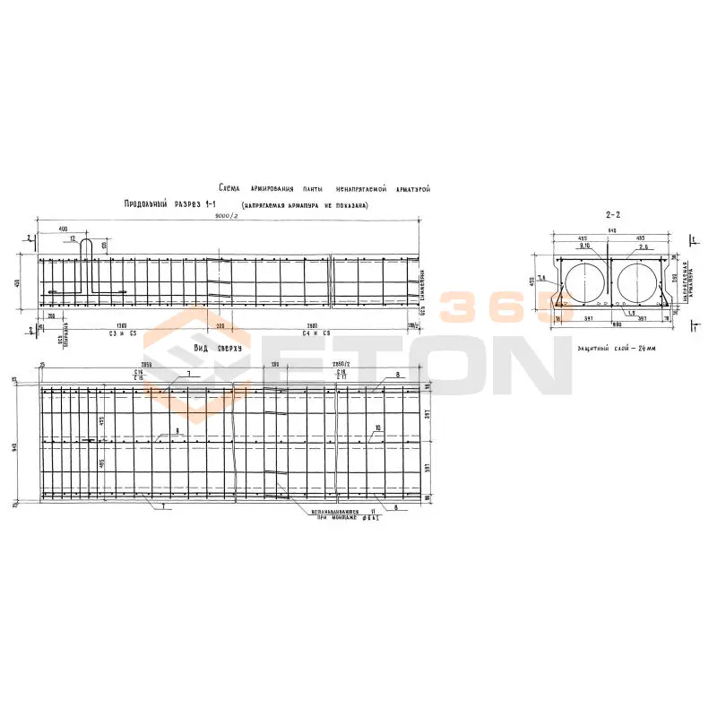 Плиты пустотные железобетонные Серия 3.503-12 П 9 IV