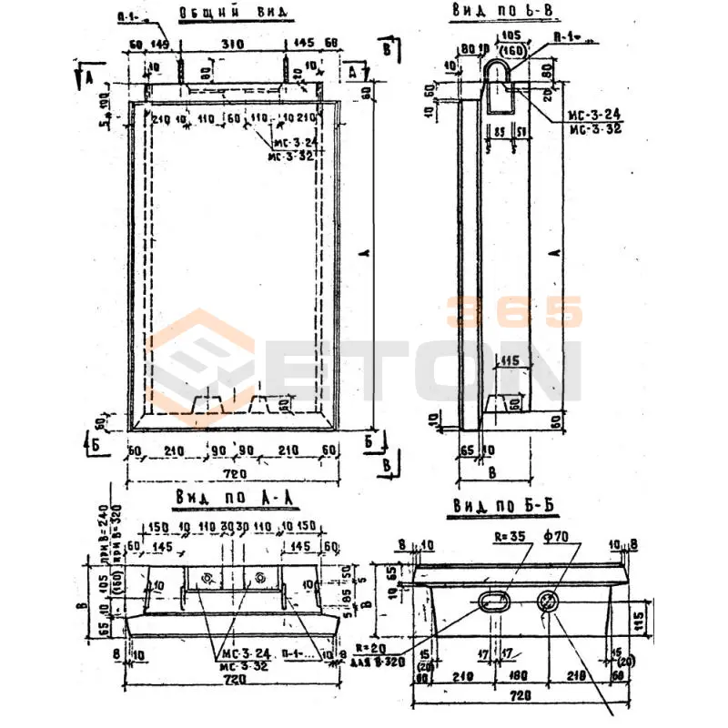 Панели стеновые керамзитобетонные толщиной 24 и 32 см Серия ИИ 04-5 Н 6-27