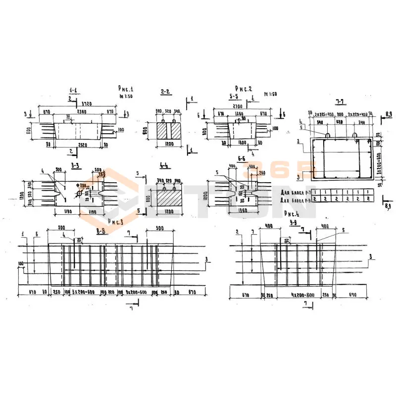 Блоки ригеля Серия 3.503.1-57 Р 7