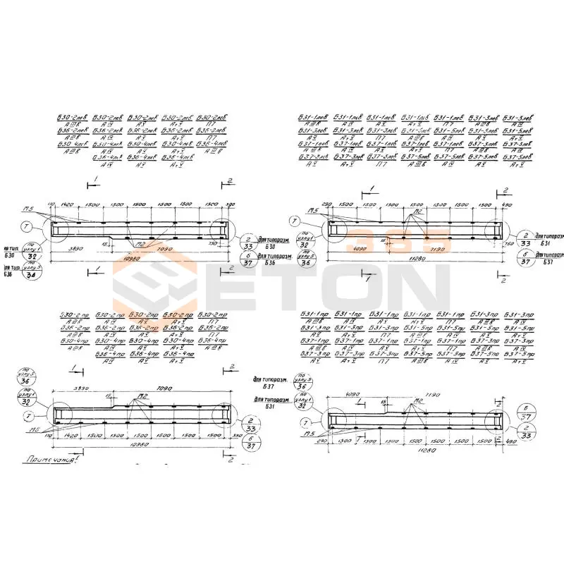 Ригели Серия 1.420-6 Б 37-5 пр АIV