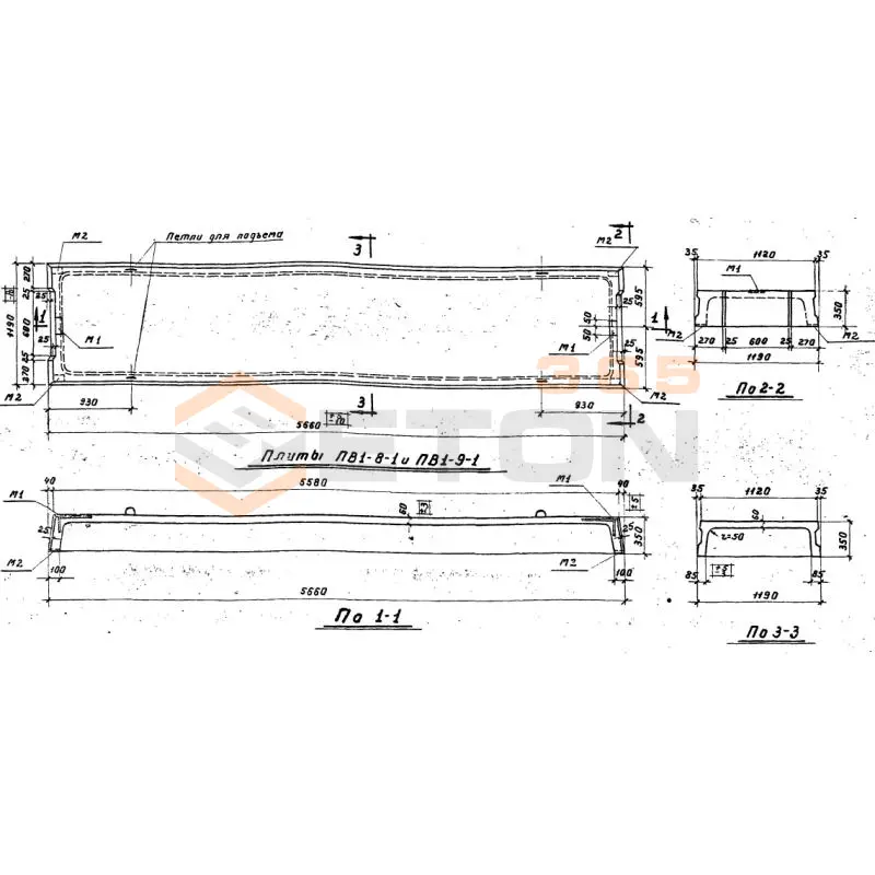 Плиты ребристые Серия ИИ 64 ПВ 1-8-1 (ИИ 64)