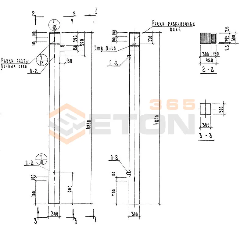 Колонны сечением 300х300 Серия ИИ 04-2 КК 342-14