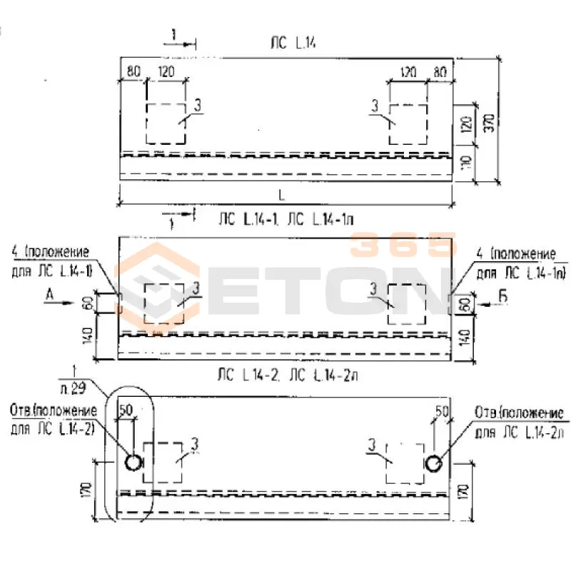 Лестничные ступени основные Серия Б1.055.1-3.02 ЛС 15-14 (Б1.055.1-3.02)