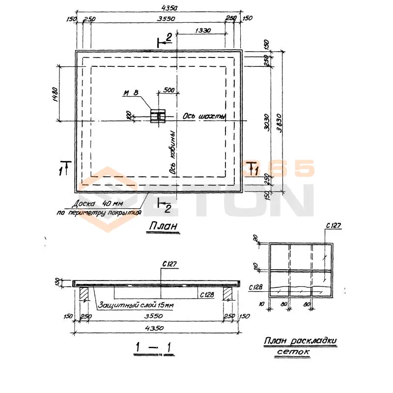 Плиты перекрытий шахт Серия 1.489-1 П 58