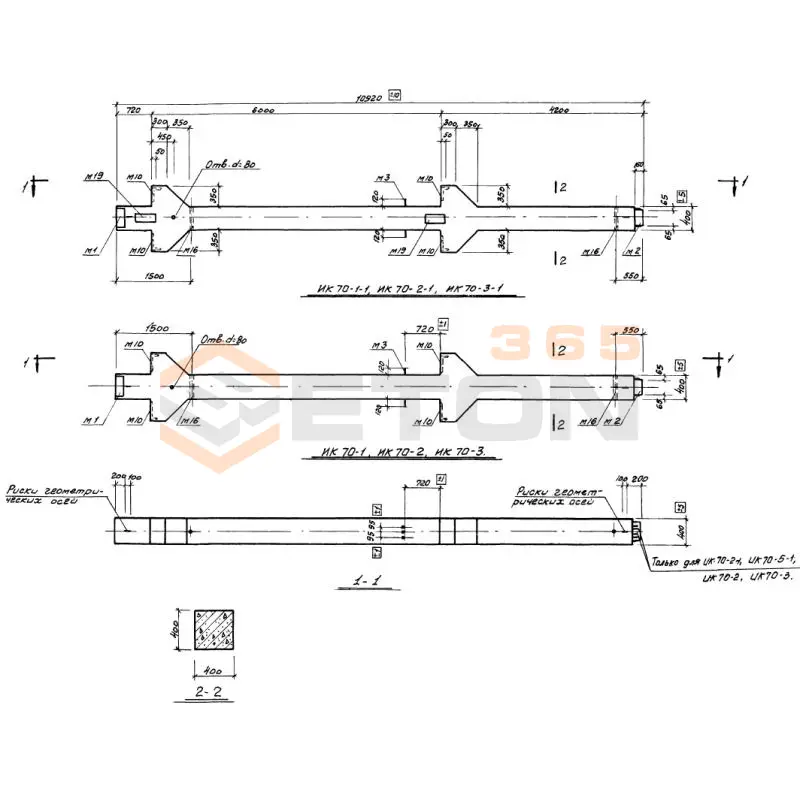 Колонны Серия ИИ 22-3/70 ИК 70-3-1 (ИИ 22-3/70)