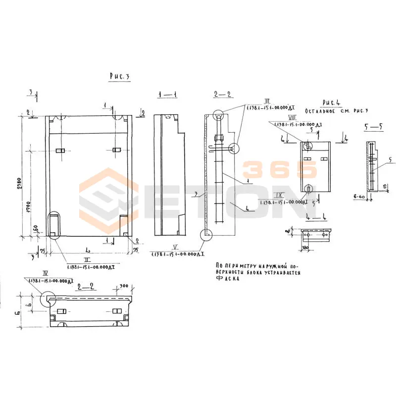 Блоки парапета Серия 1.138.1-15 СБ 5-1-12-24-6 п-1,1