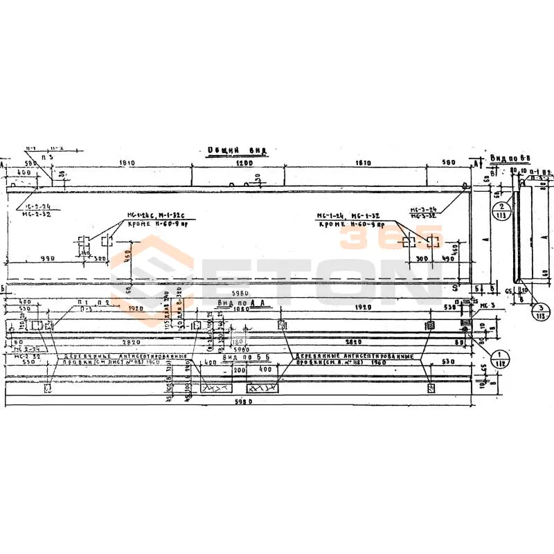 Панели стеновые керамзитобетонные толщиной 24 и 32 см Серия ИИ 04-5 Н 60-15 пр