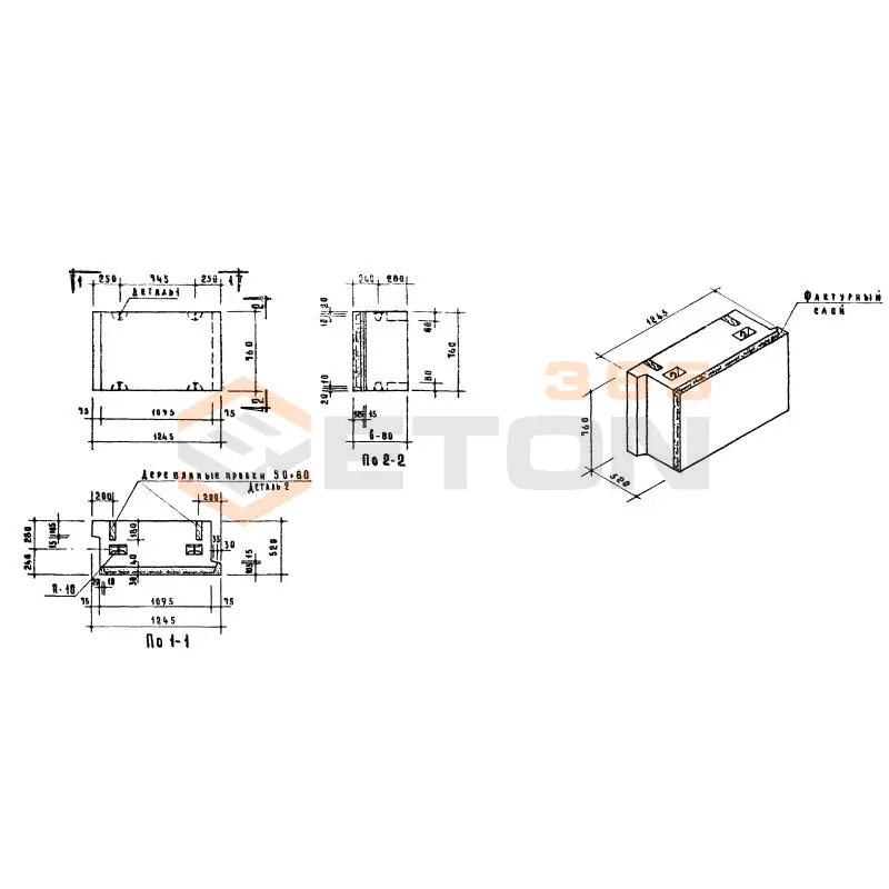 Блоки Серия 1.133.1-5 СБ 2,3-12-8-5 п-1