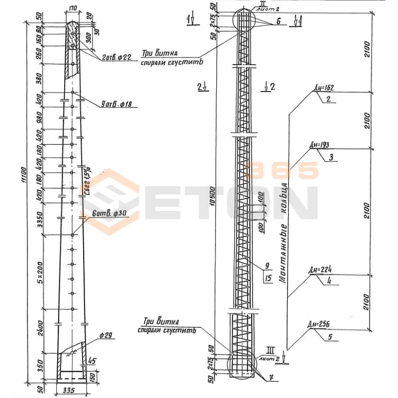 Опоры автоблокировки Серия 3.501.1-145 С 2/11,1