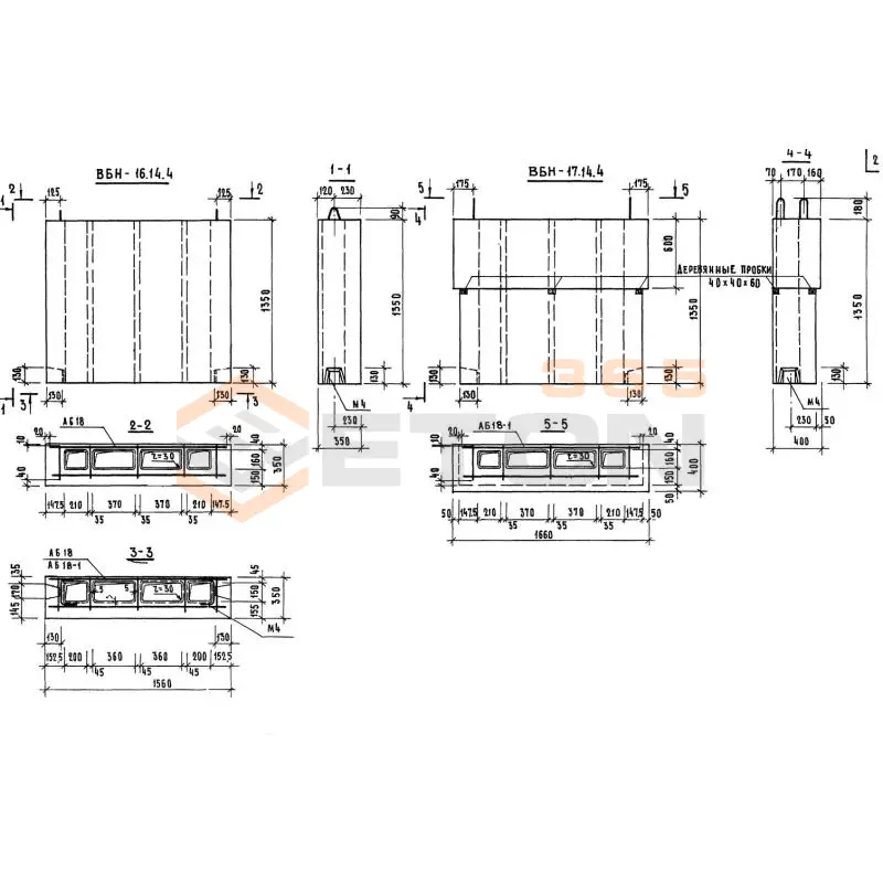Блоки вентиляционные Серия 1.134.1-3 ВБН 16-14-4