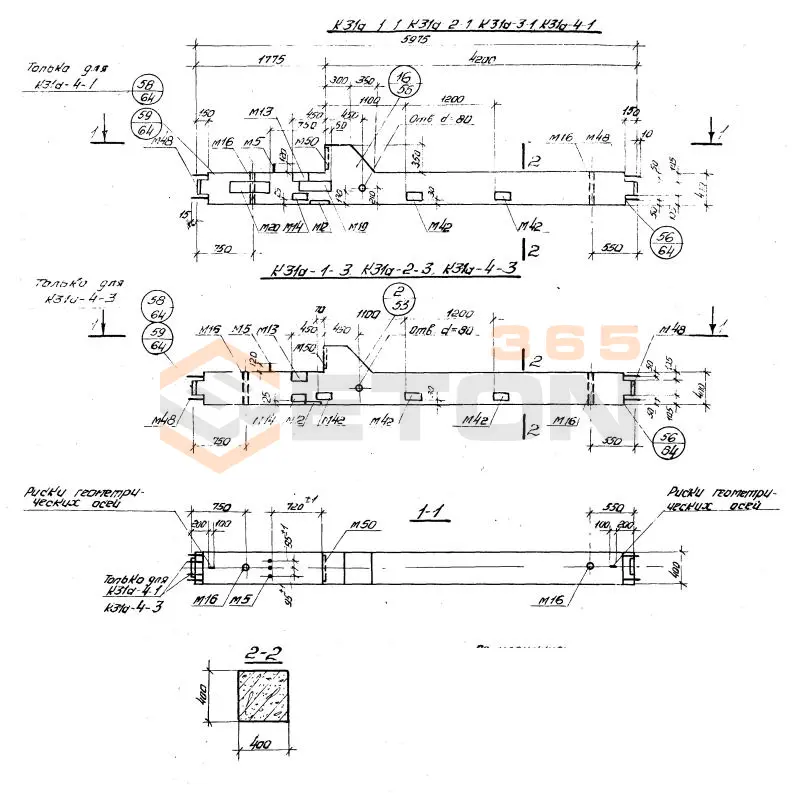 Колонны Серия 1.420-13 К 31а-8 т-31 (1.420-13)