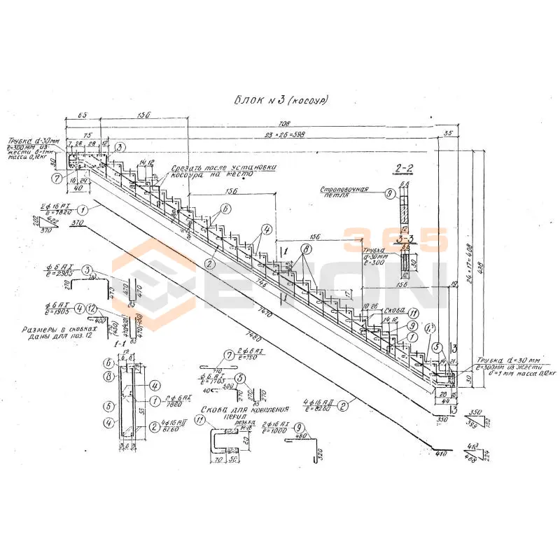 Косоуры Серия 3.501-96 Блок 3