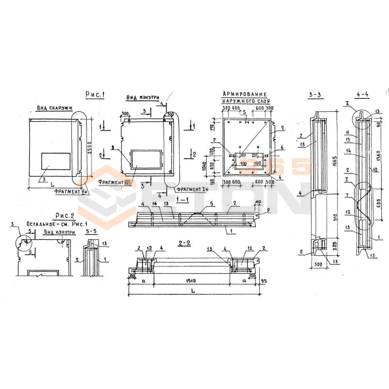 Панели наружных стен Серия 1.132-3/82 НР 4-29-29-3-5