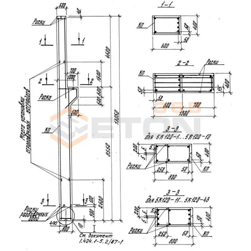 Колонны для зданий высотой 12,0; 13,2 и 14,4 м Серия 1.424.1-5 5К 120-15 с