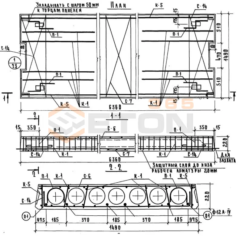 Плиты перекрытия многопустотные Серия ИИ 04-4 ПК 8-64-15 с АIV