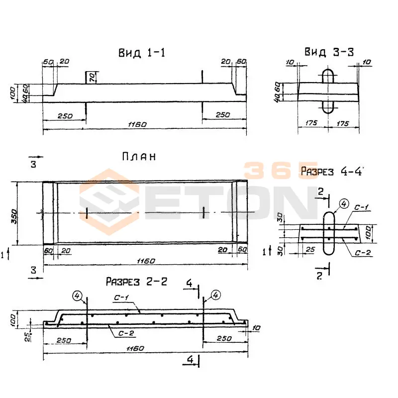 Блоки распорные Серия 3.820-11 УБ 10