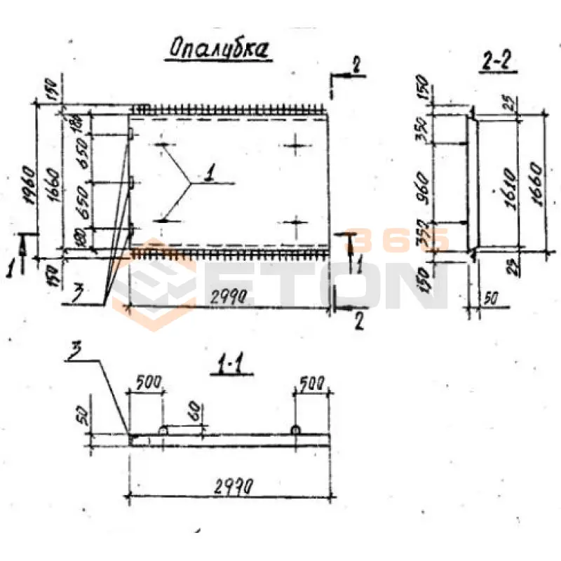 Плиты Серия 1.266.1-3 ПВ 1-1