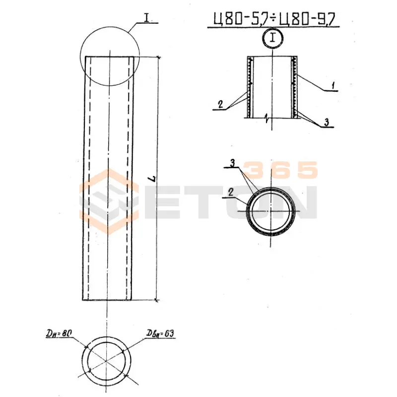 Оболочки цилиндрические Серия 3.407.1-139 Ц 80-8,7-1 (3.407.1-139)