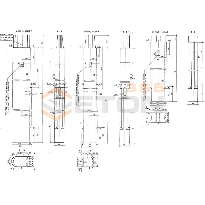 Блоки стенки Серия 3.503-23 60СКП 8