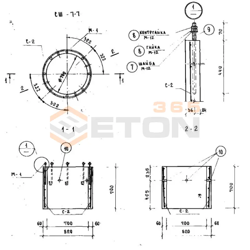 Стаканы Серия 1.269-2 СШ 7-7 (1.269-2)