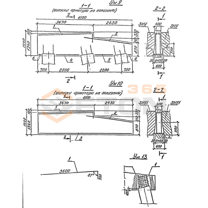 Участки монолитные Серия 3.501.1-150 УМ 13