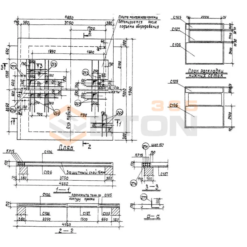 Плиты перекрытий шахт Серия 1.489-1 П 35