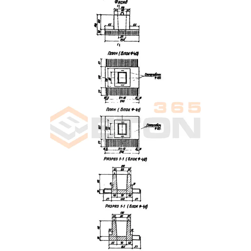 Фундаменты Серия 3.503-28 Ф 41 (3.503-28)