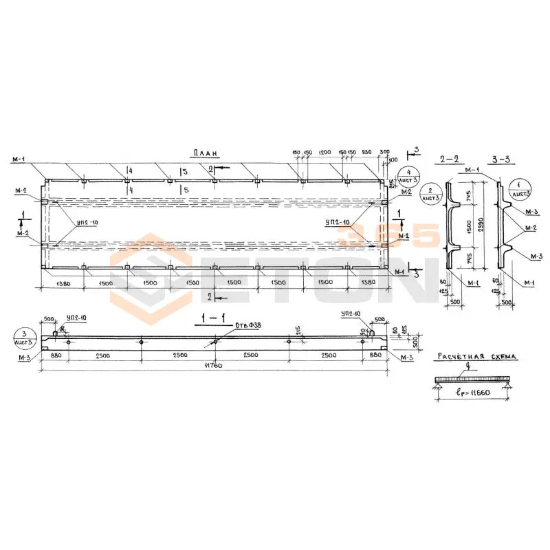 Плиты покрытий Серия 1.220-1 ПКТ 12,5-120-30 п (1.220-1)
