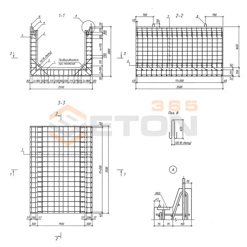 Блоки лотков Серия 3.501.9-181.95 м Л 2-350 м
