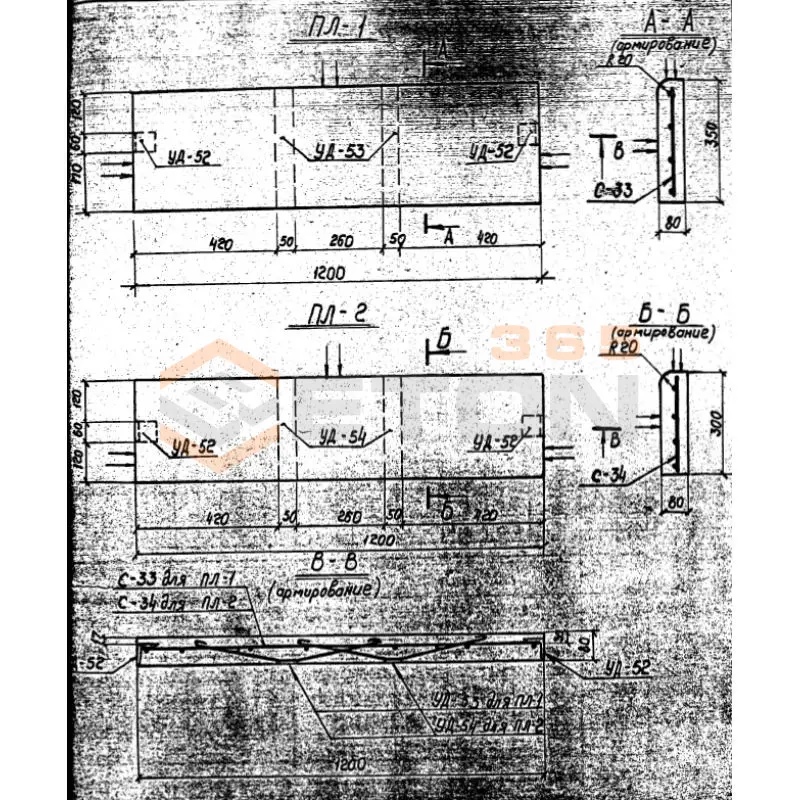 Ступени Серия 3.407-102 ПЛ 2