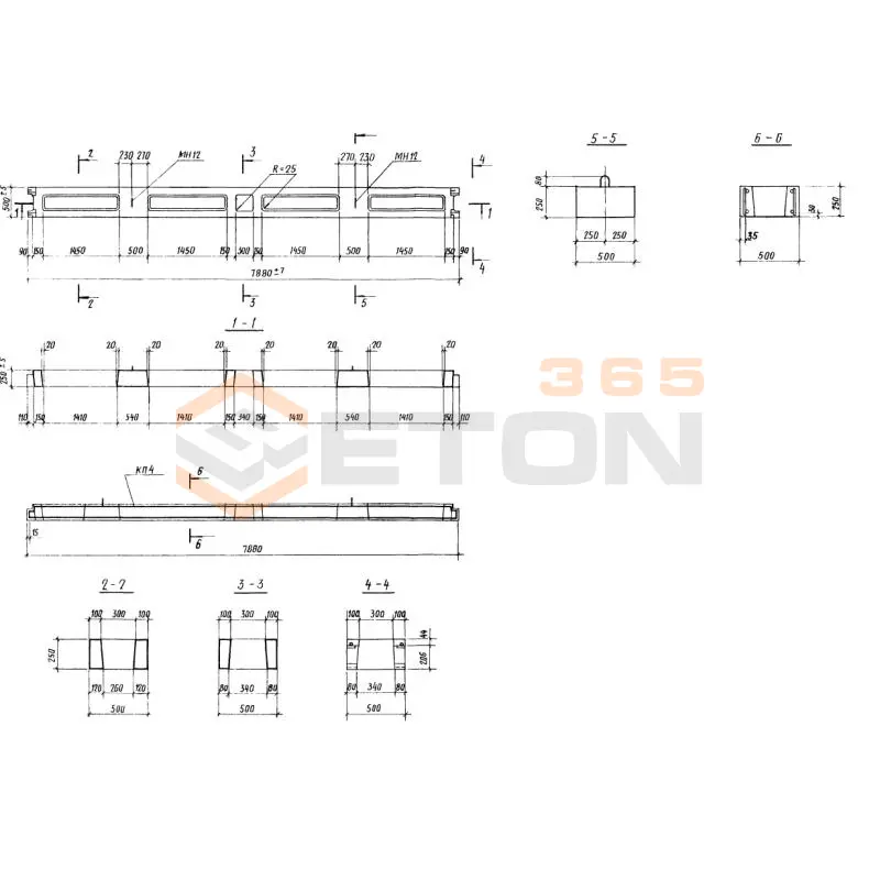 Ригели ТП 901-6-61 Р 2 (ТП 901-6-61)