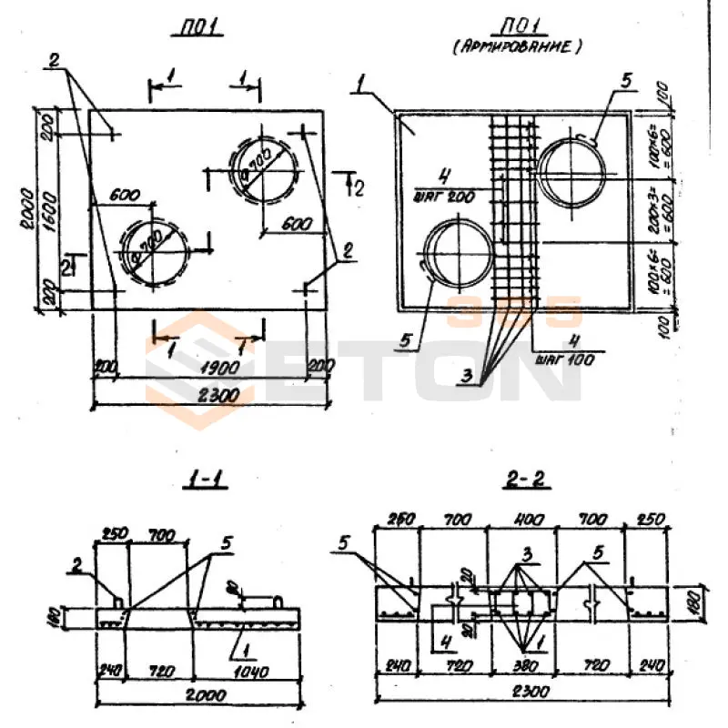Плиты перекрытия лотков ПО Серия 3.006.1-2/82 ПО 1 (3.006.1-2/82)